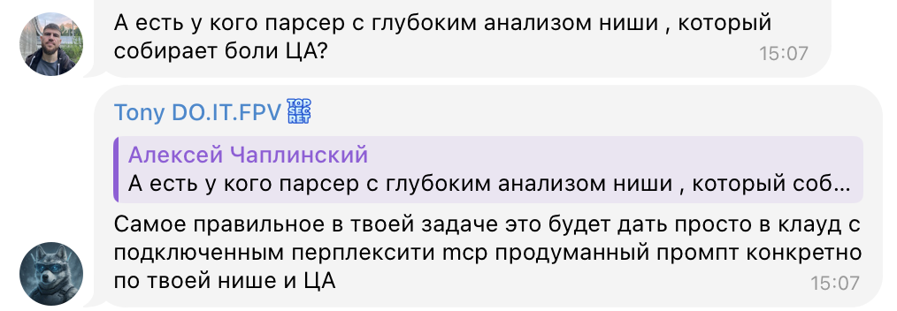 Вопрос про парсер и ответ Tony